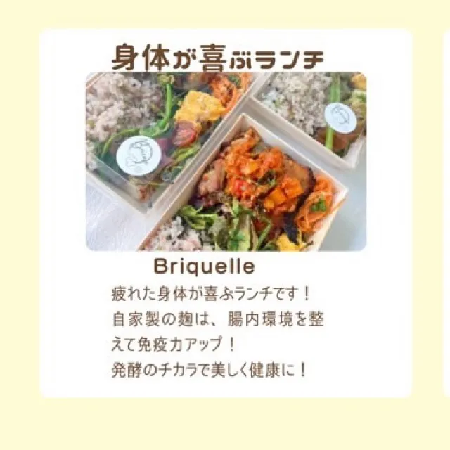【出店者様ご紹介！】