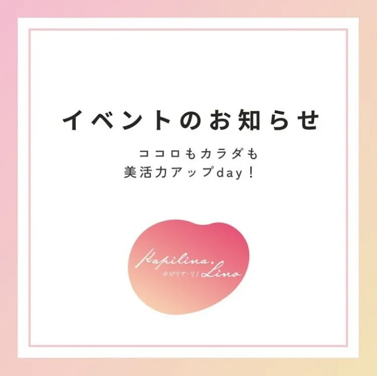 【出店者様ご紹介！】