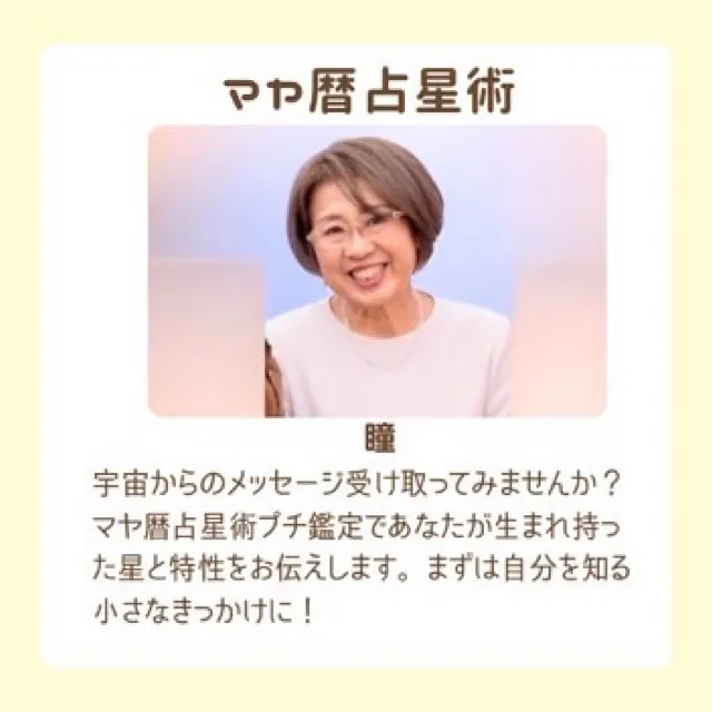 【出店者様ご紹介！】