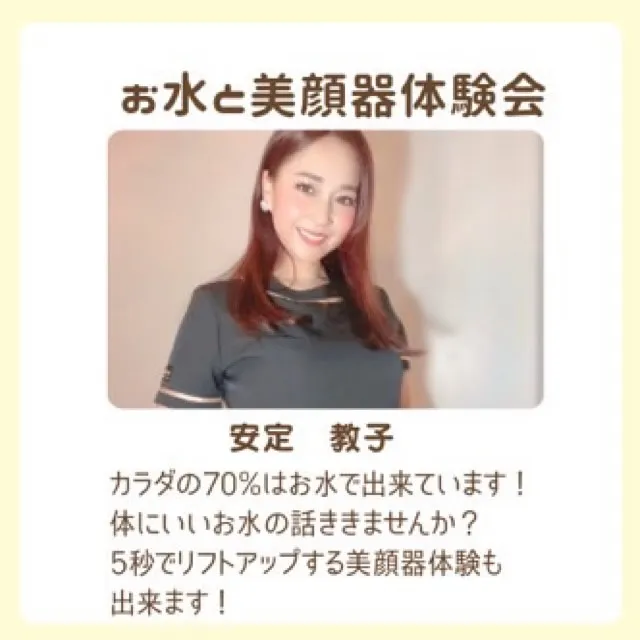 【出店者様ご紹介！】