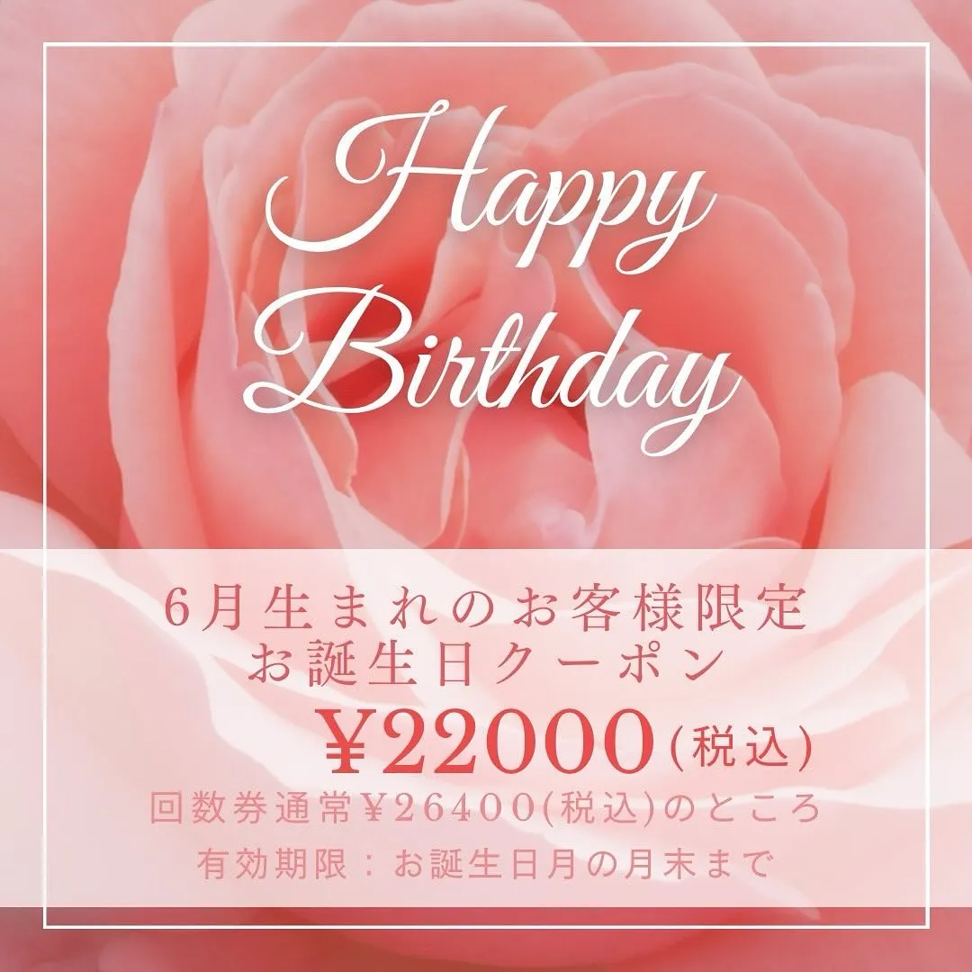 🌹6月スタート🌹