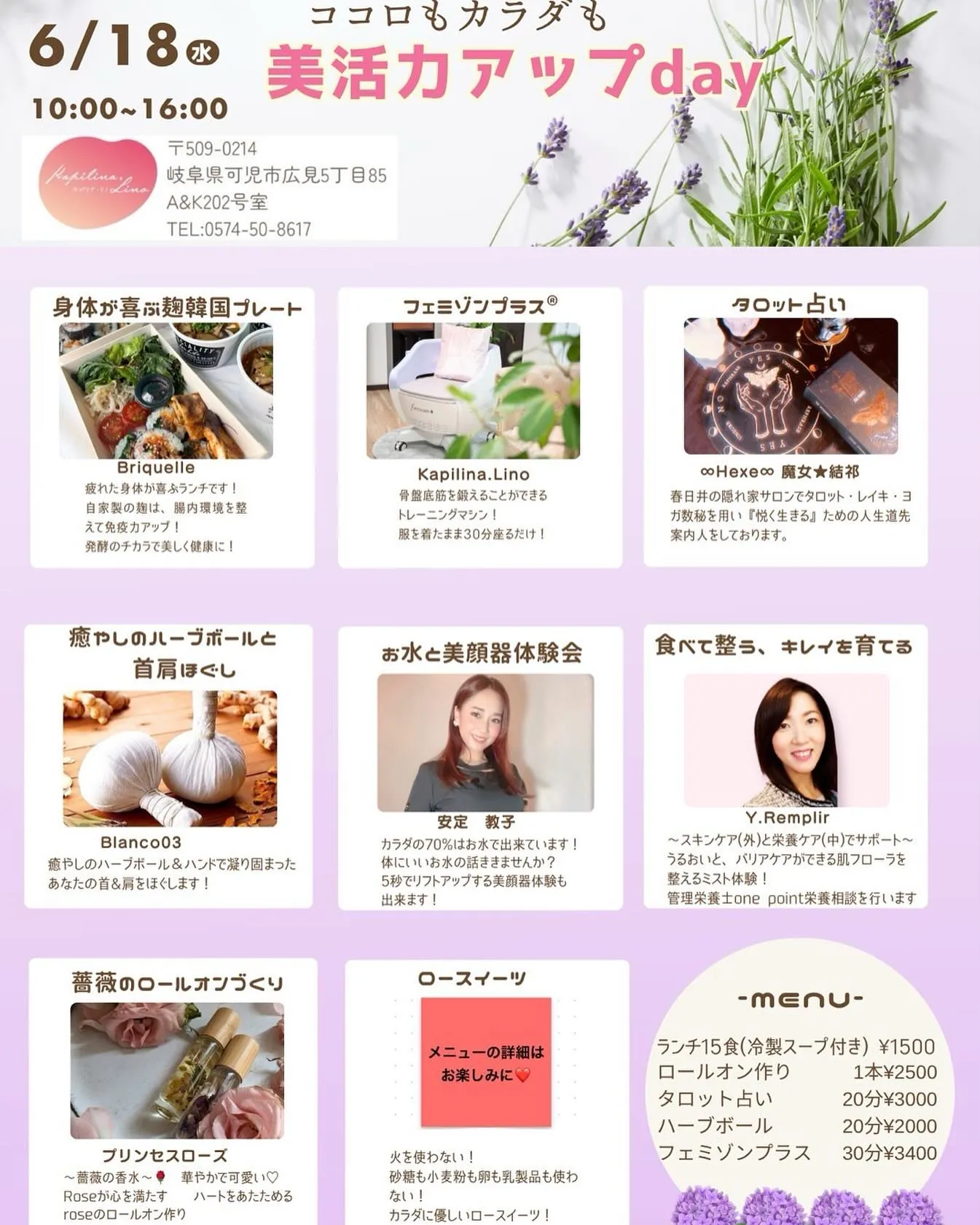 ✨イベントのお知らせ✨
