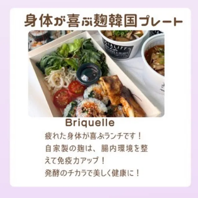 【出店者様のご紹介】