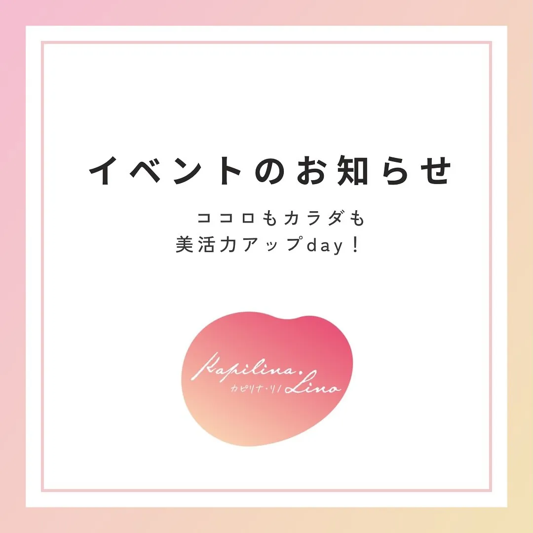 【出店者様のご紹介】