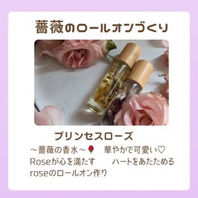 【出店者様のご紹介】