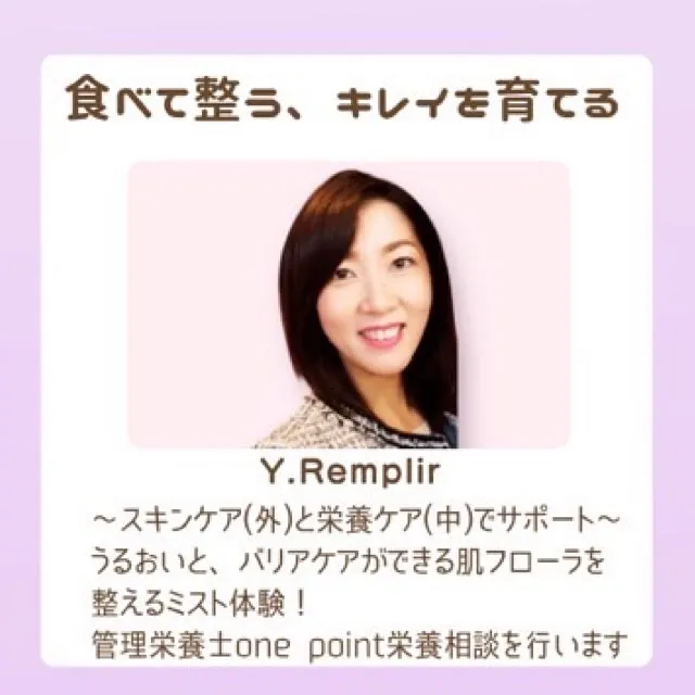 【出店者様のご紹介】