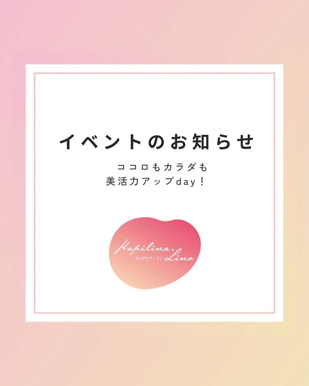 【出店者様のご紹介】