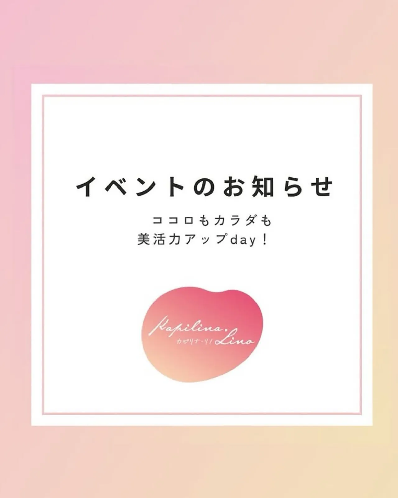 【出店者様ご紹介】