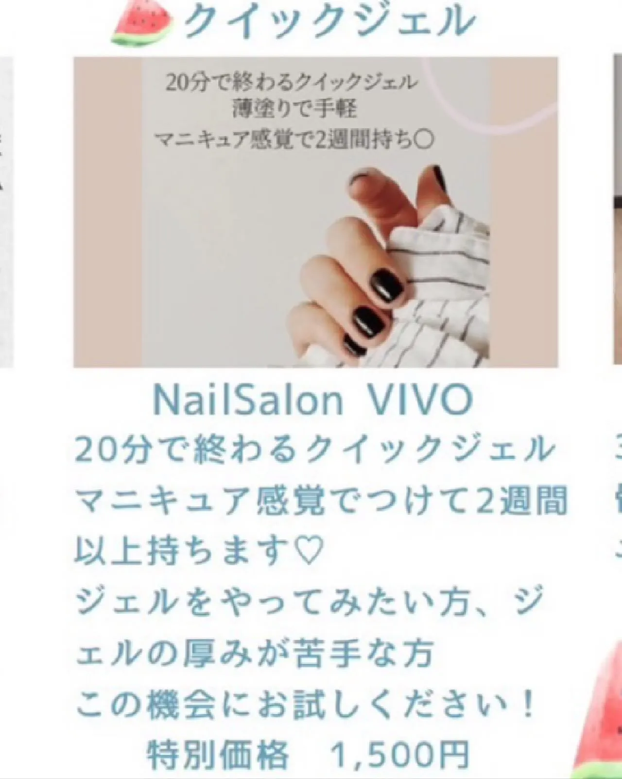 【出店者様ご紹介】
