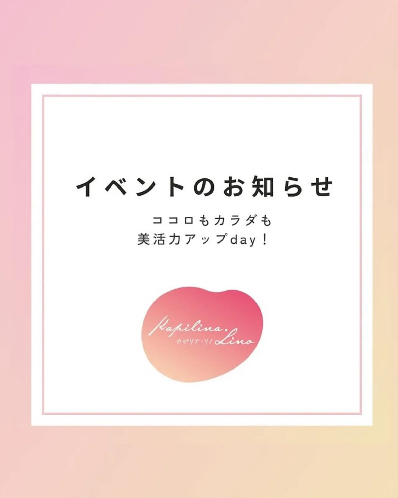 【出店者様ご紹介】