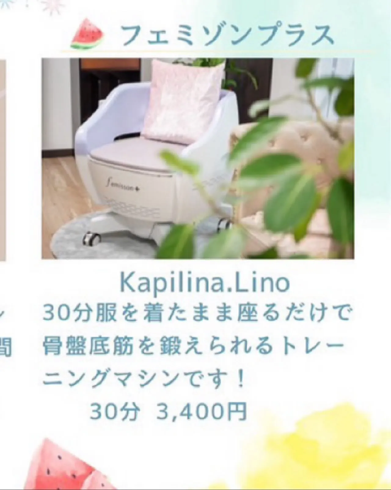 【出店者様ご紹介】