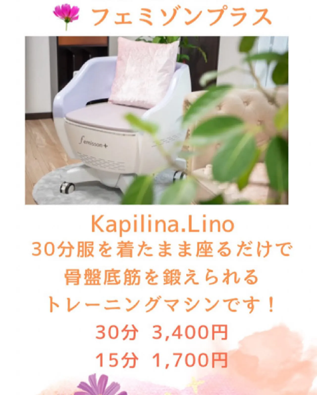 【出店者様ご紹介】