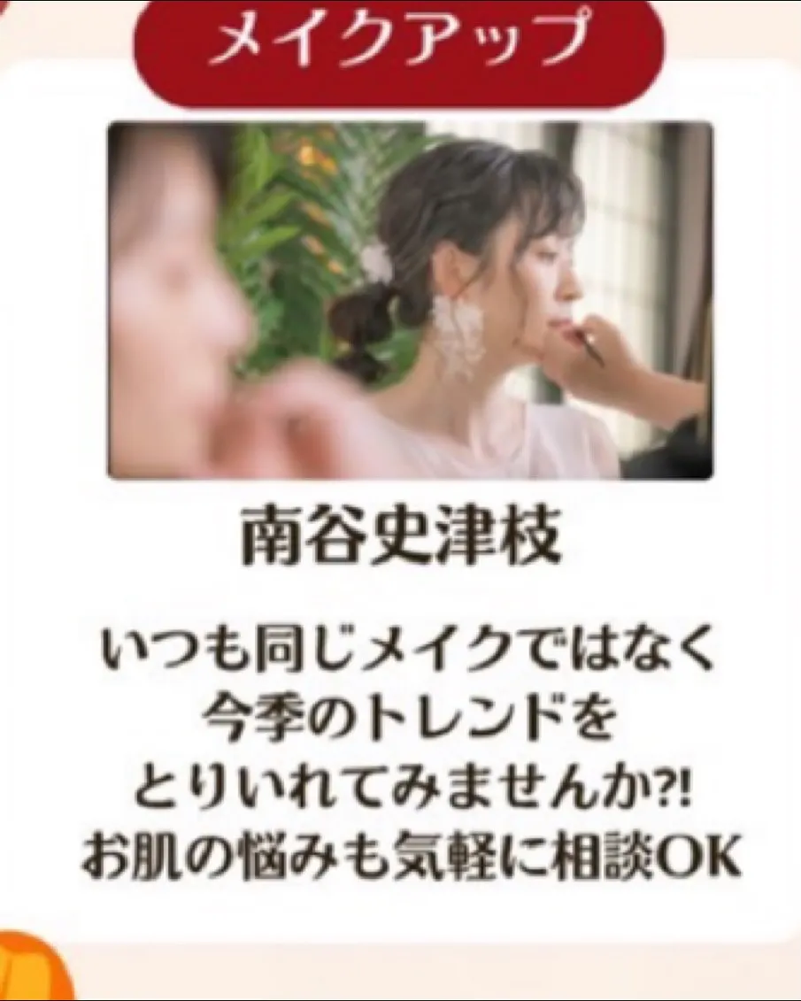 【出店者様ご紹介】