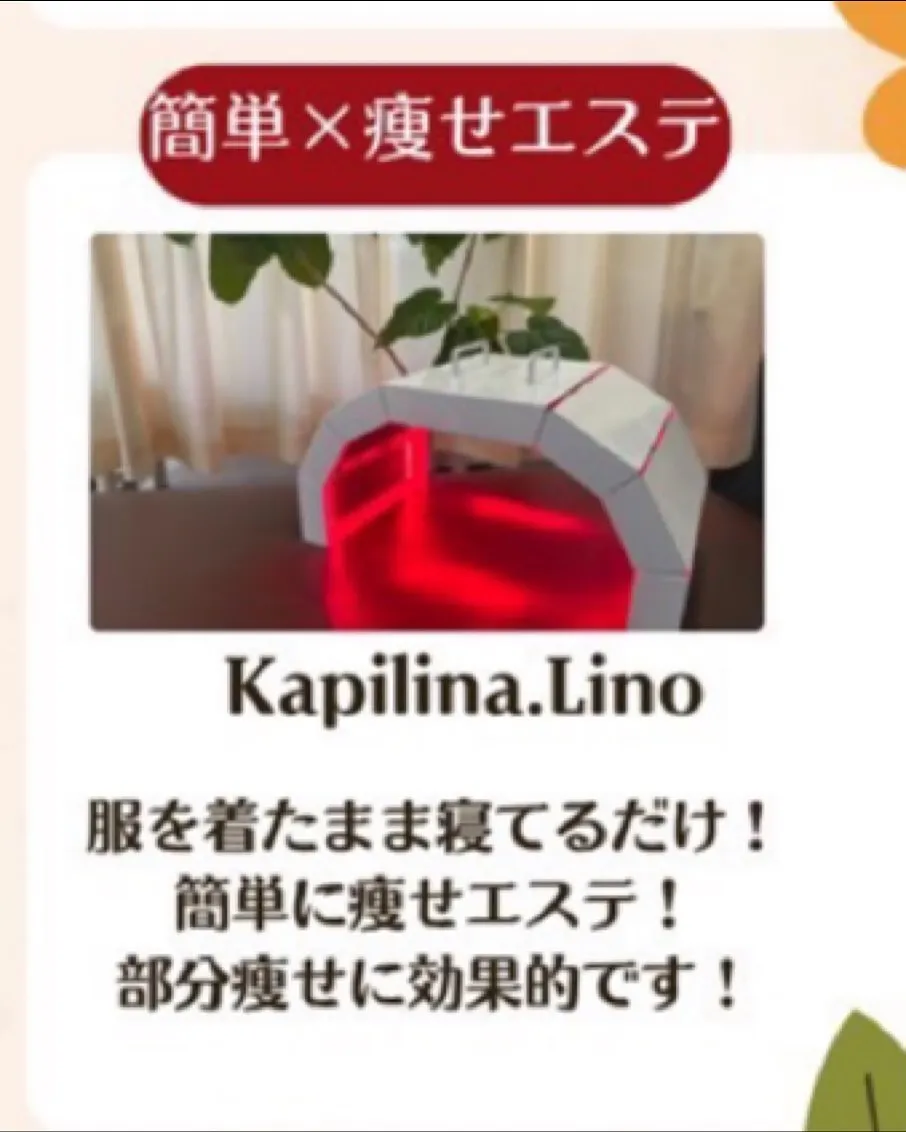 【出店者様ご紹介】
