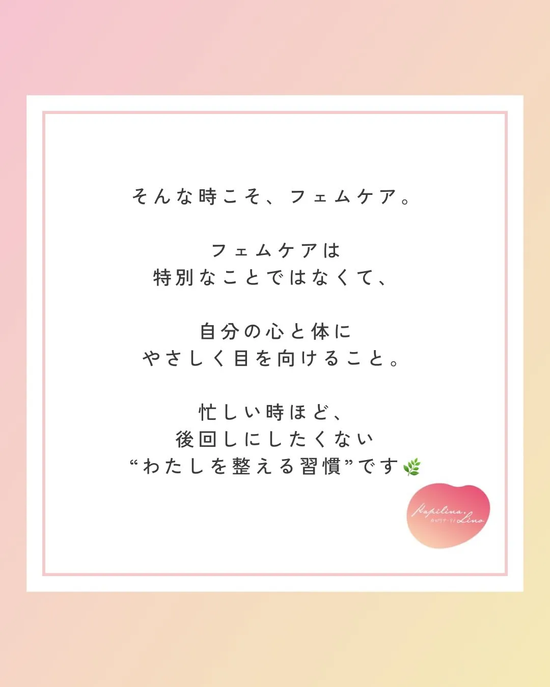 🌸新生活が始まる4月🌸