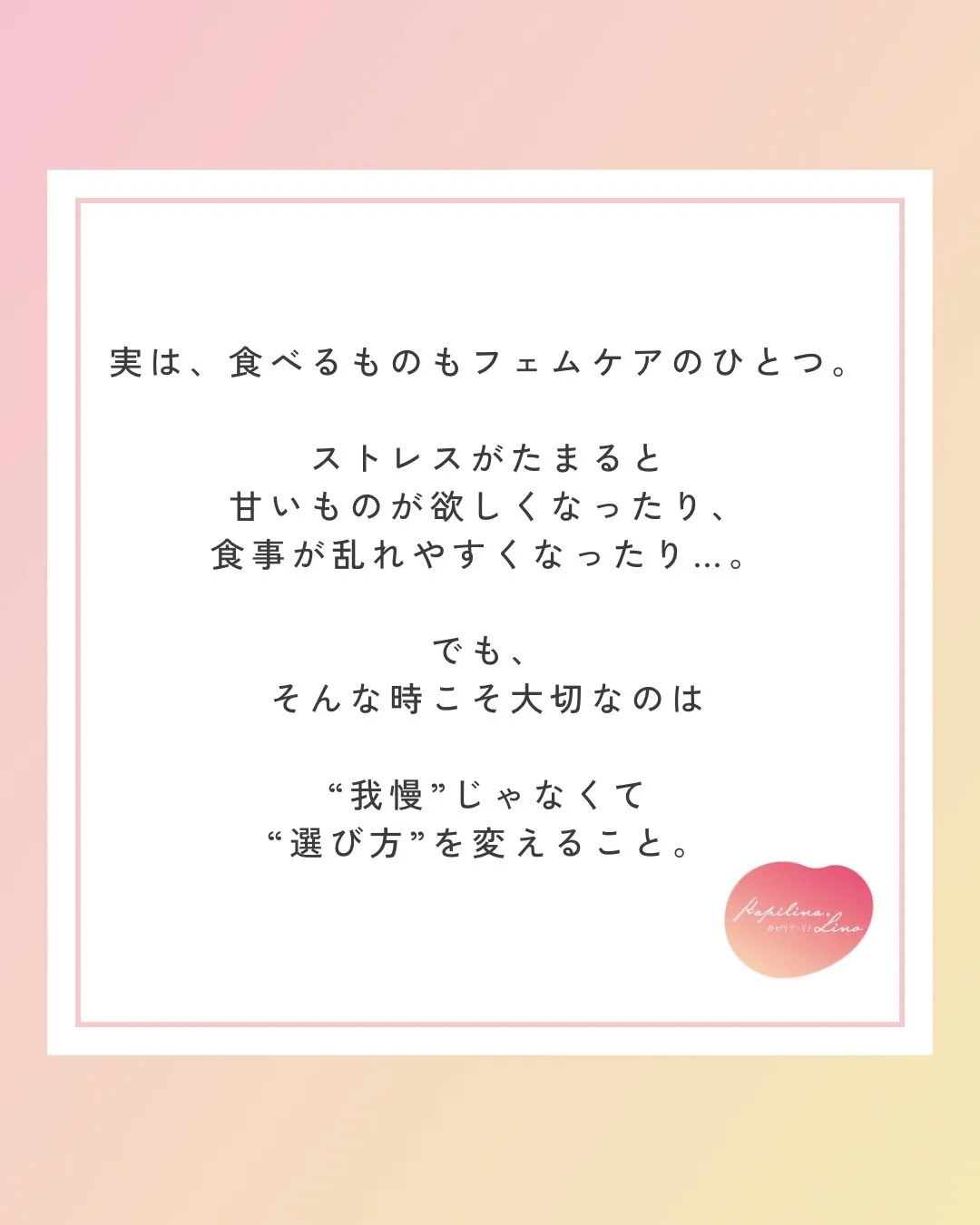 🌸新生活が始まる4月🌸