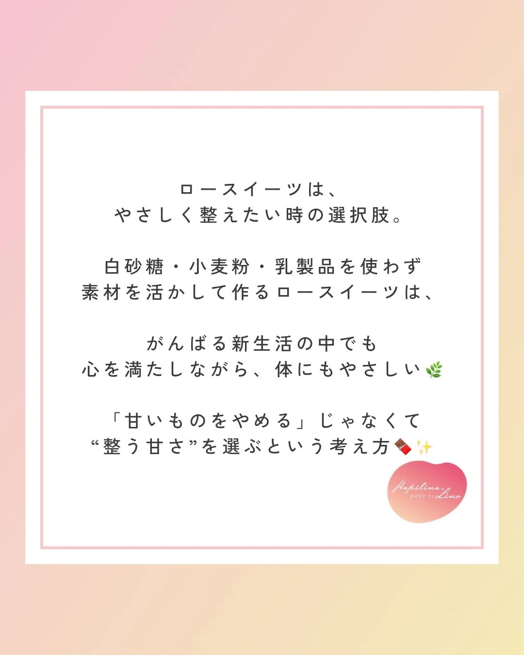 🌸新生活が始まる4月🌸