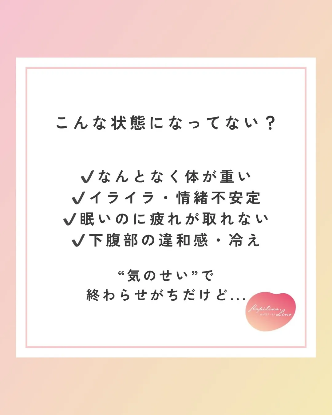 4/17(金)は🌑新月×春の土用入り☘️