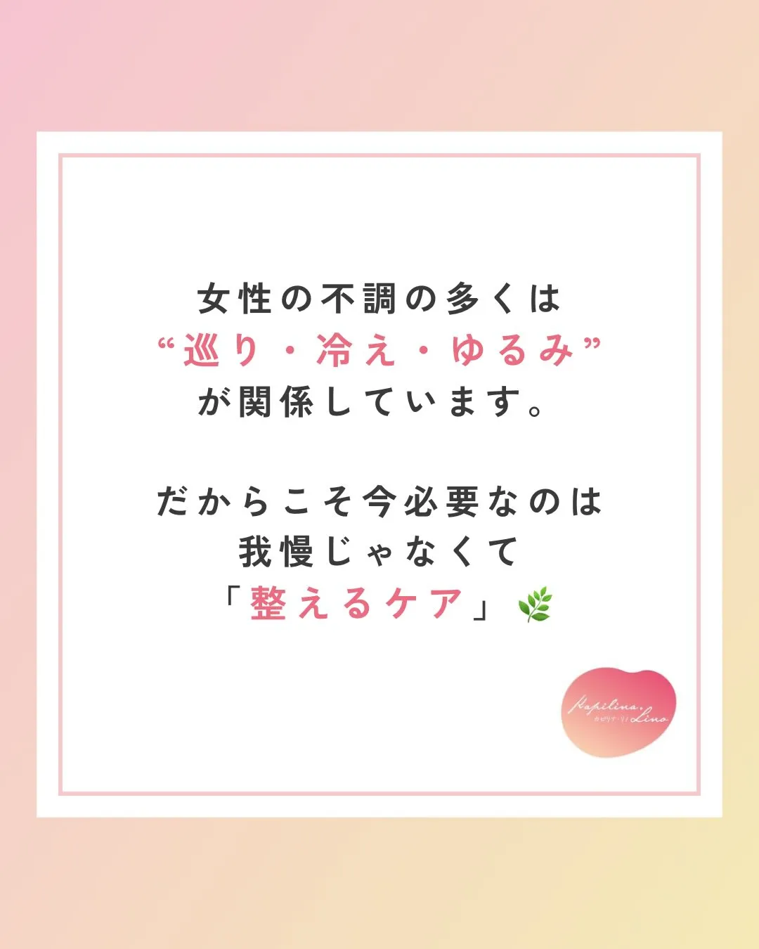 4/17(金)は🌑新月×春の土用入り☘️