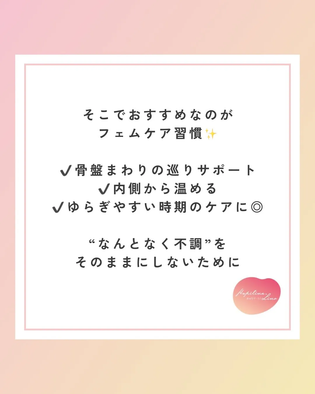 4/17(金)は🌑新月×春の土用入り☘️