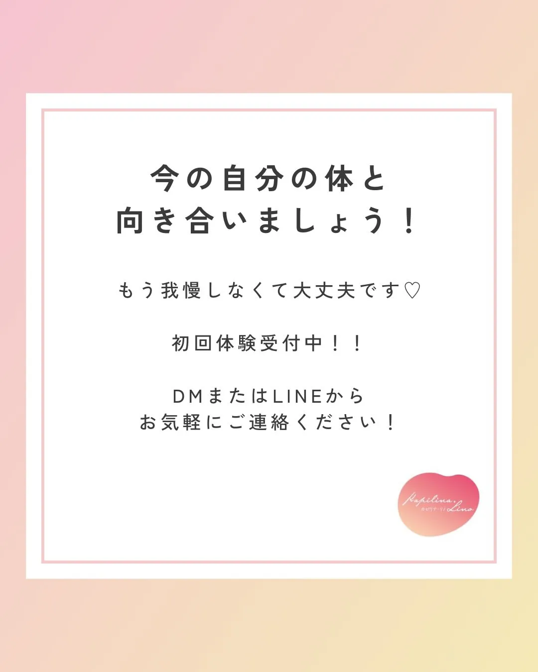 4/17(金)は🌑新月×春の土用入り☘️