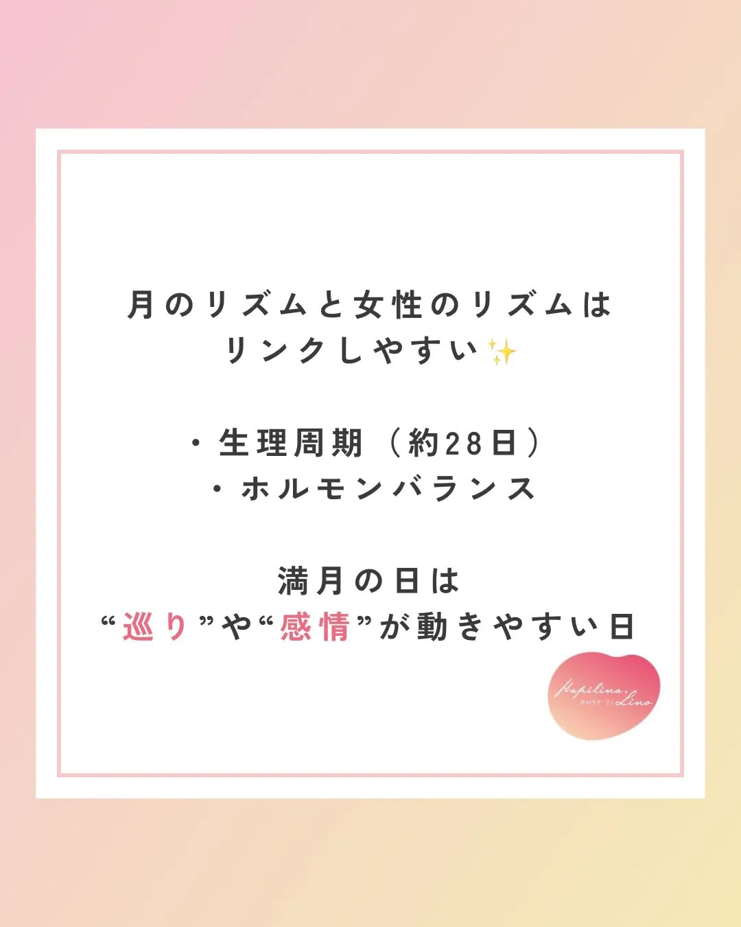 🌕明日5/2は満月🌕