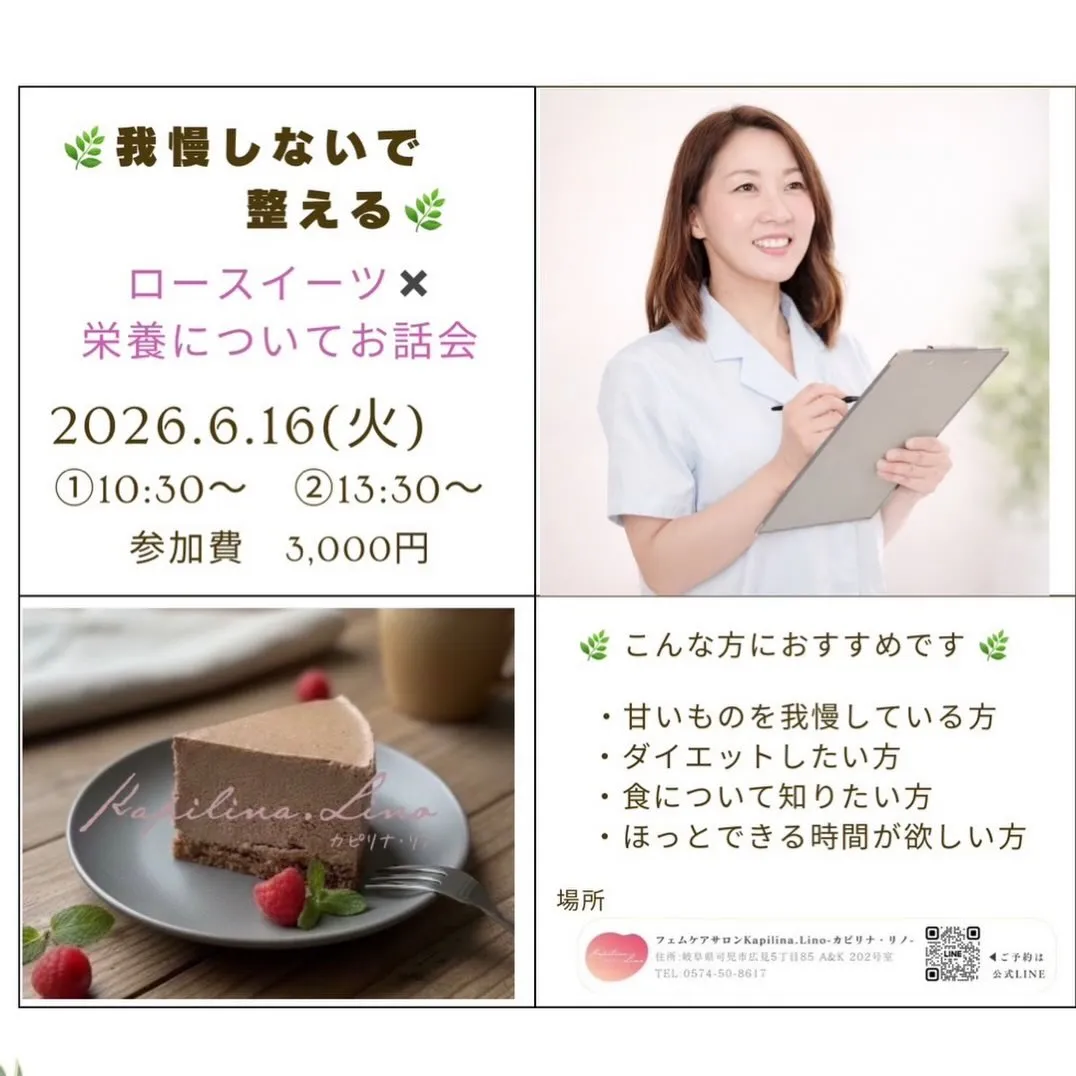 🌹6月スタート🌹