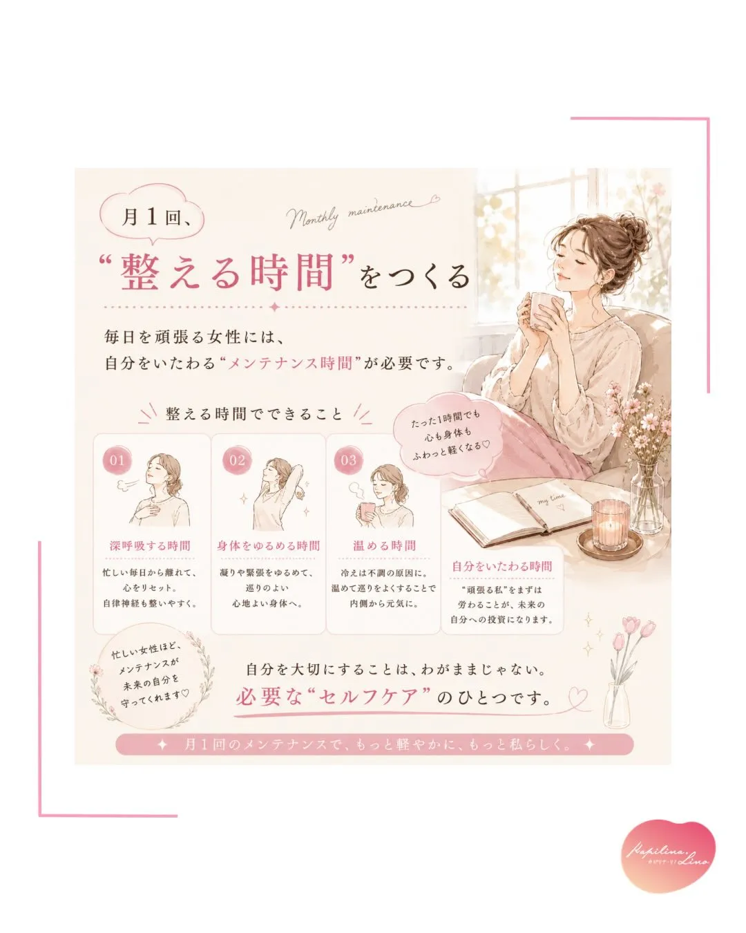 仕事。
