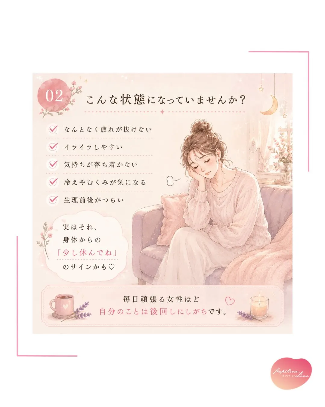 🌙6/15 新月🌙