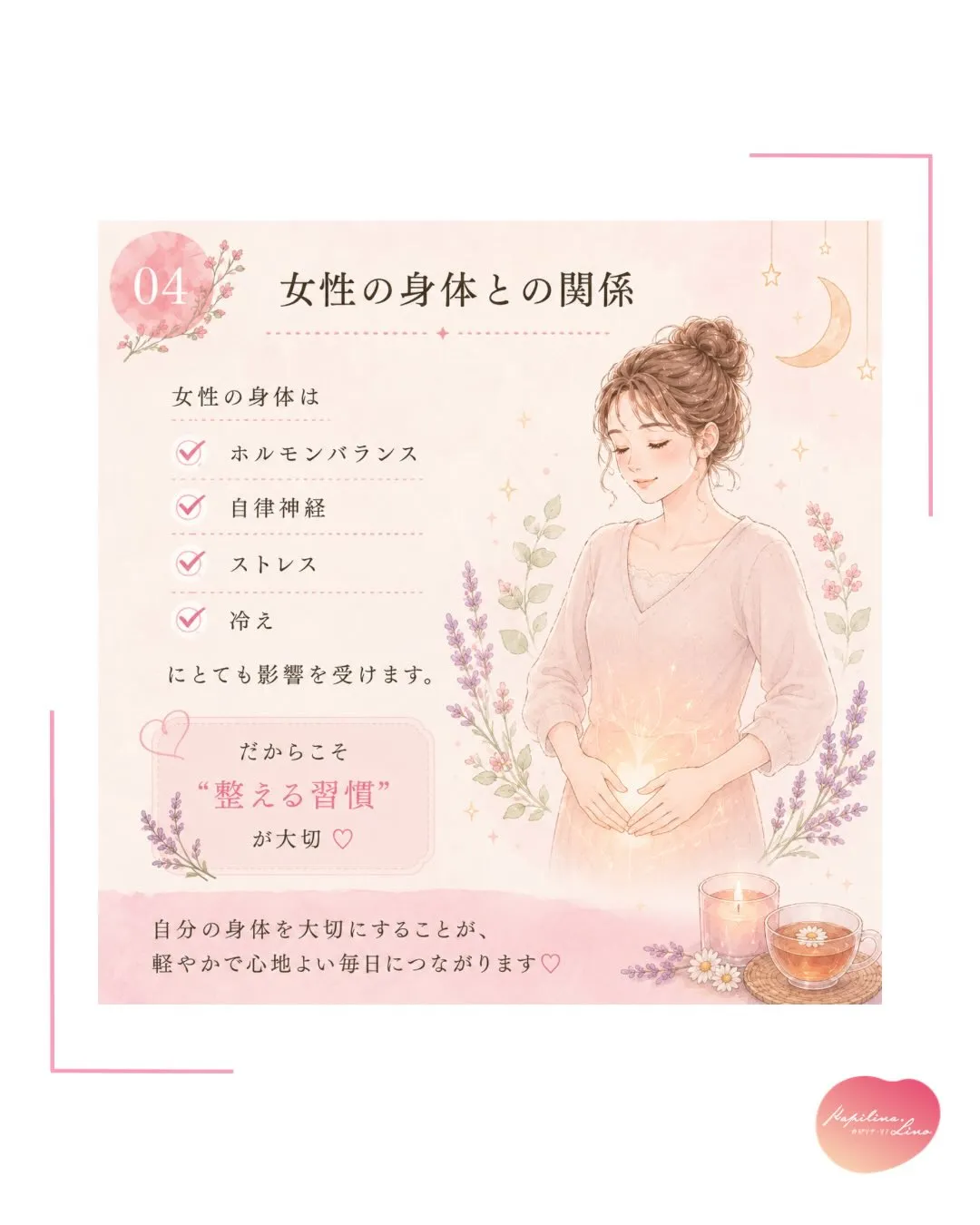 🌙6/15 新月🌙