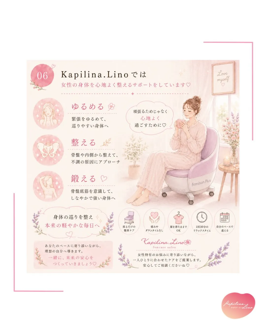 🌙6/15 新月🌙