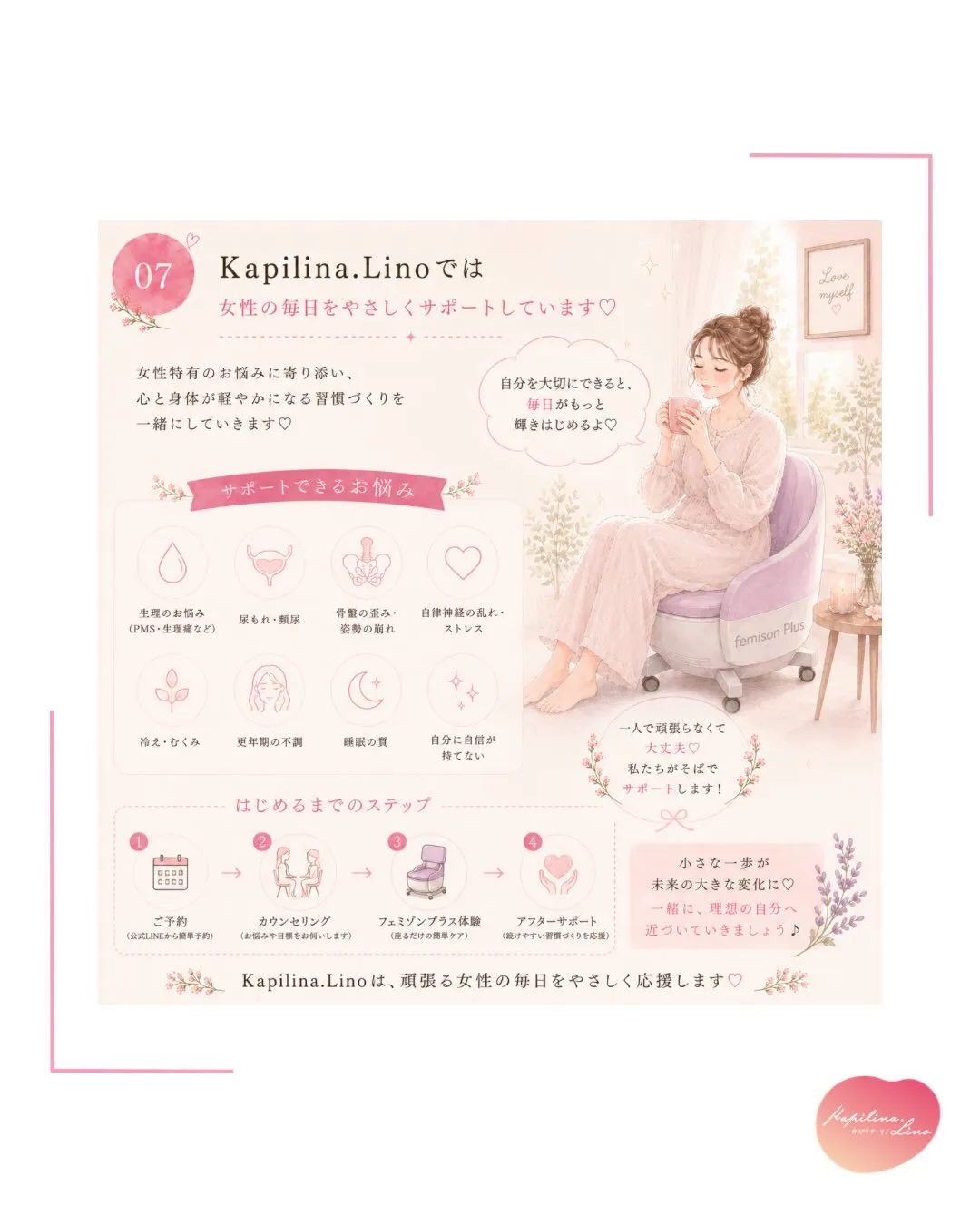 🌙6/15 新月🌙