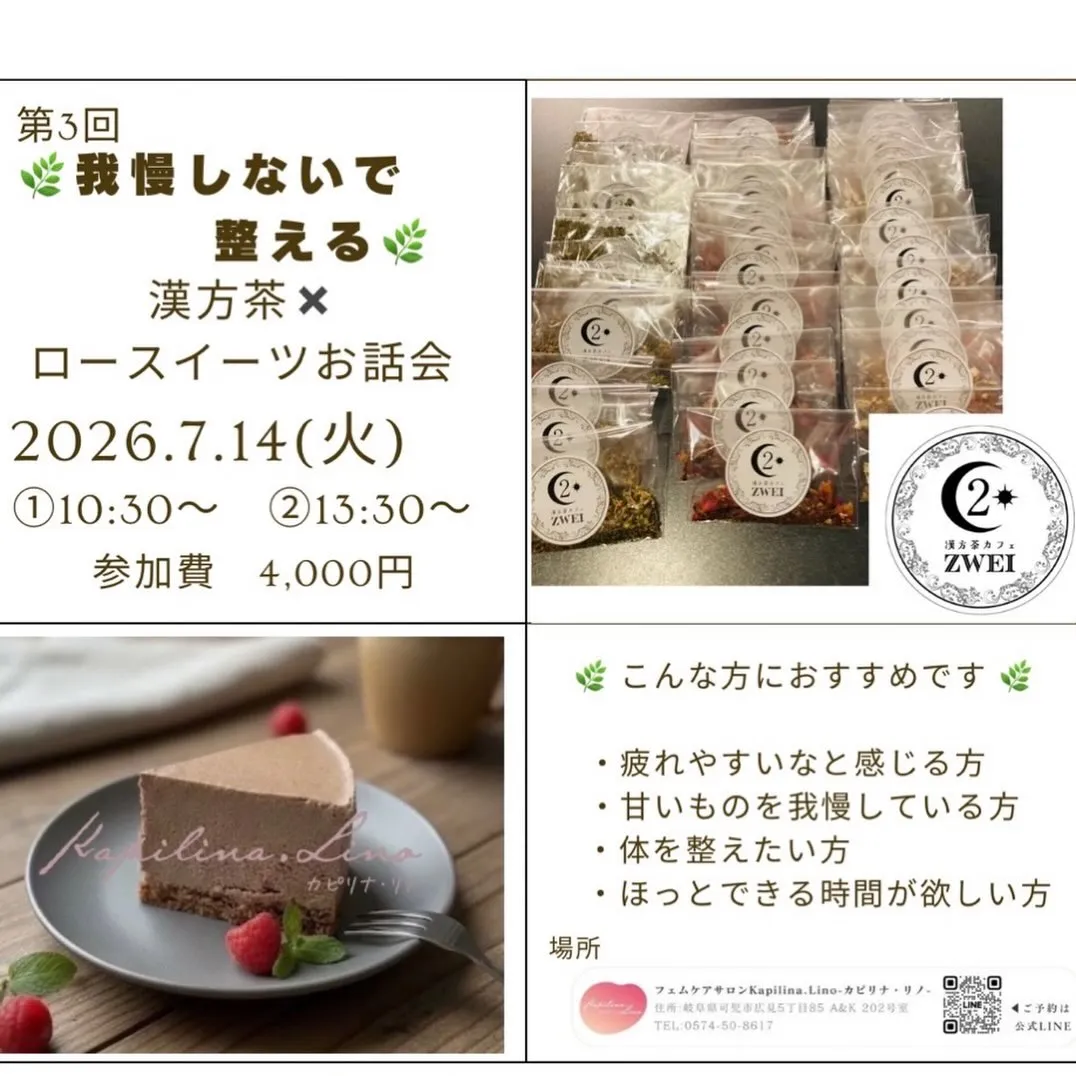 🌻7月スタート🌻