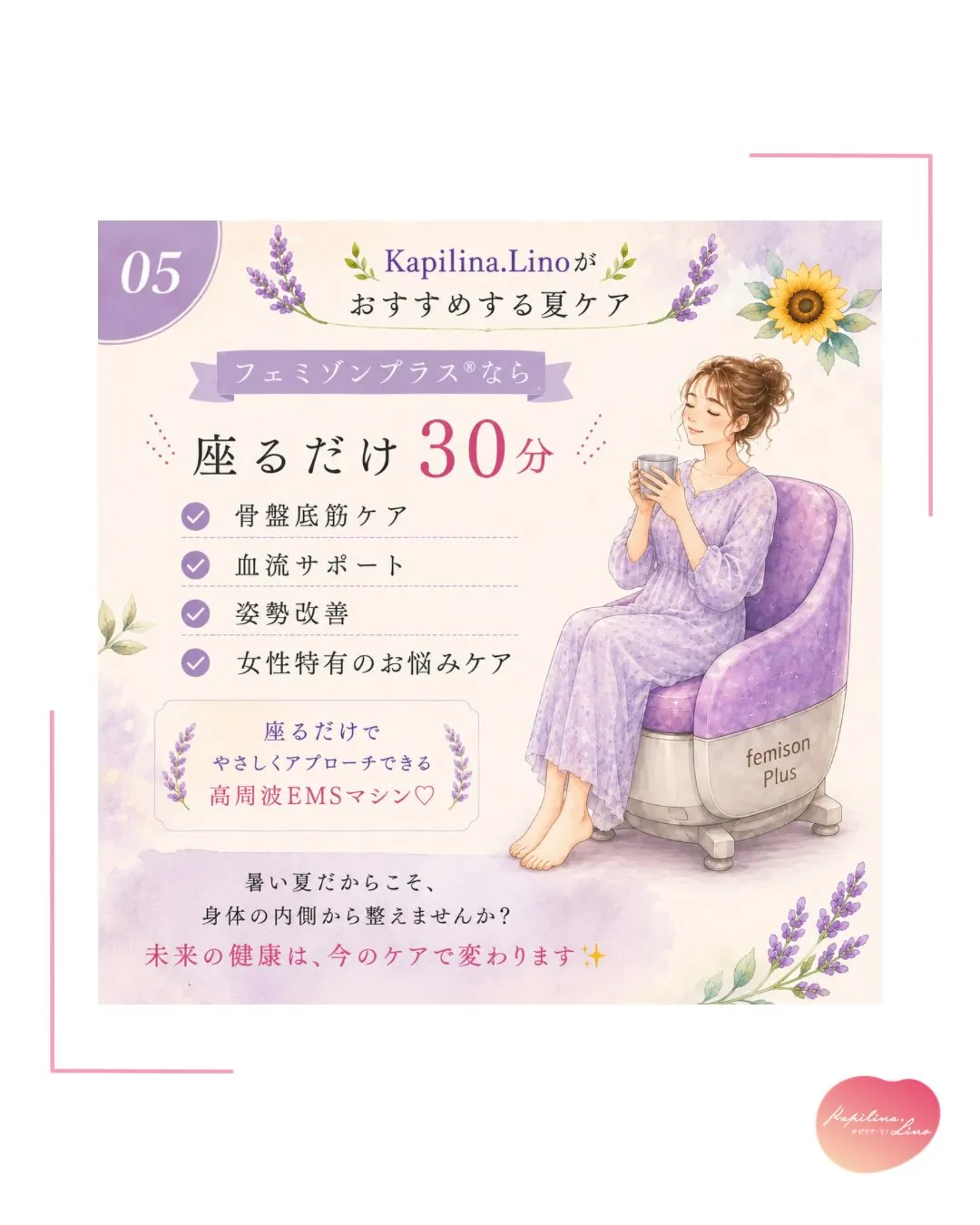 🌻7月7日は「小暑（しょうしょ）」🌻