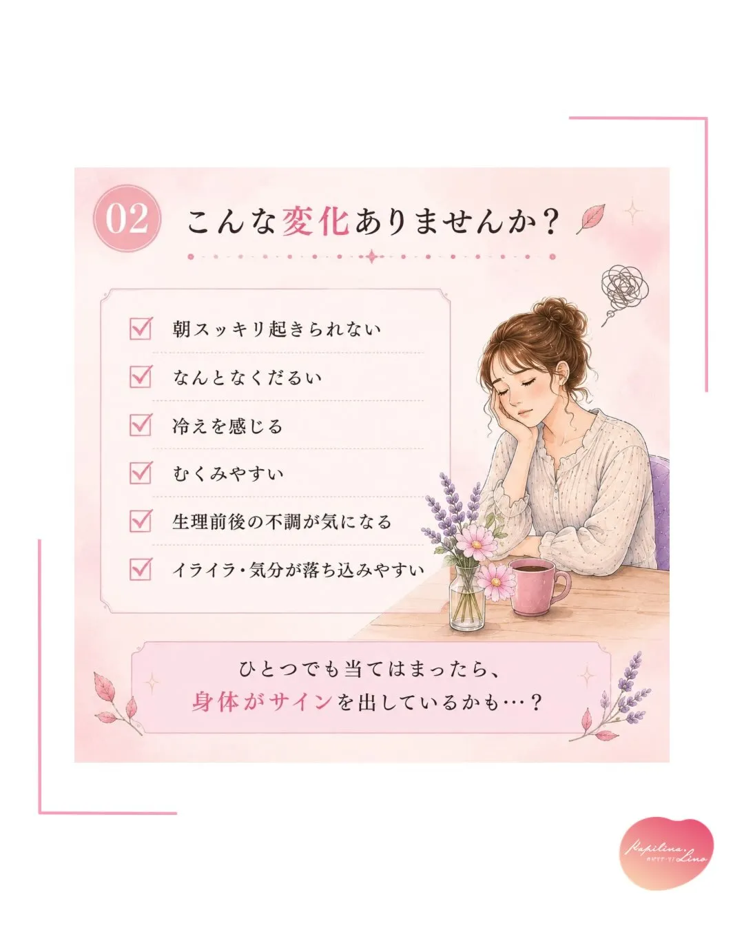 🍂🌸